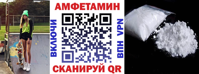 Амфетамин Premium  Купить закладки  Костомукша 