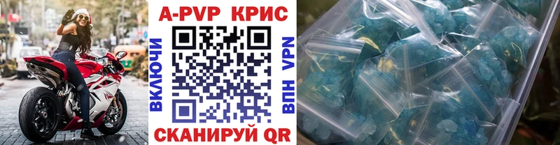 Купить  Костомукша  A PVP VHQ 