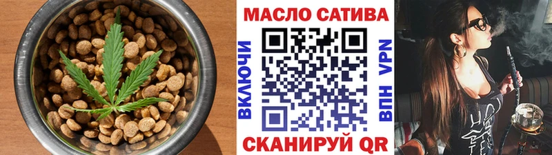 Cannafood конопля  Купить закладки  Костомукша 