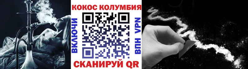 Кокаин Боливия  Купить  Костомукша 