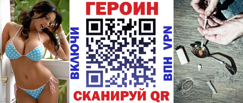 ГЕРОИН гречка Костомукша
