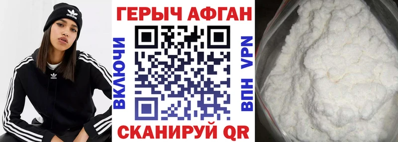 Купить закладки  Костомукша  Героин гречка 