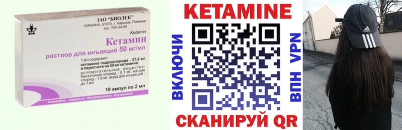 Купить  Костомукша  КЕТАМИН VHQ 