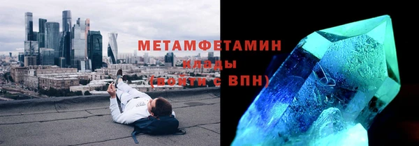 мефедрон мука Касимов