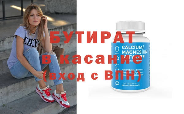 мефедрон мука Касимов