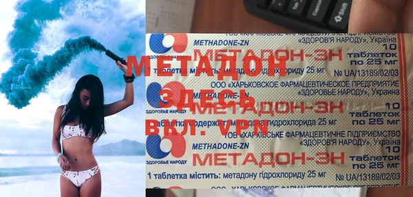 бошки Карпинск