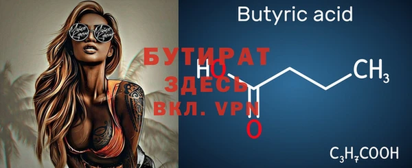 мефедрон мука Касимов