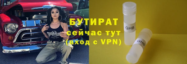 мефедрон мука Касимов