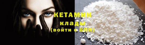 мефедрон мука Касимов