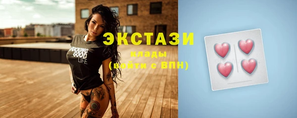 бошки Карпинск