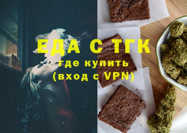бошки Карпинск