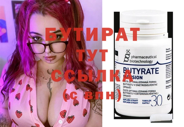 мефедрон мука Касимов