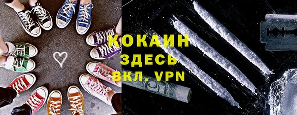 мефедрон мука Касимов