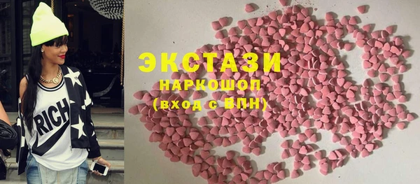 бошки Карпинск