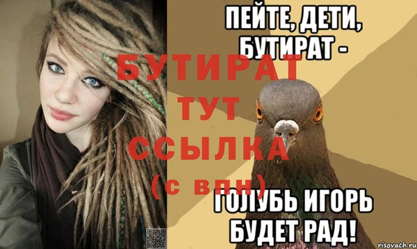 мефедрон мука Касимов