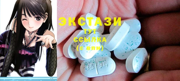 бошки Карпинск