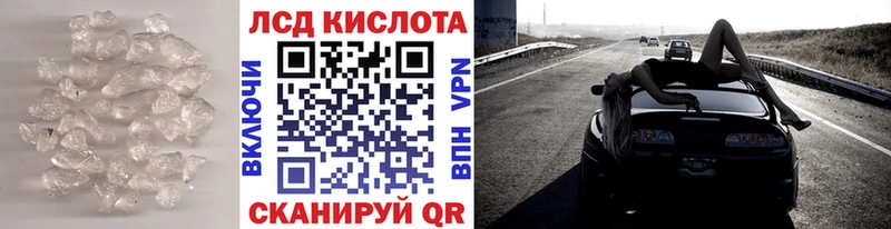 LSD-25 экстази кислота Купить Костомукша