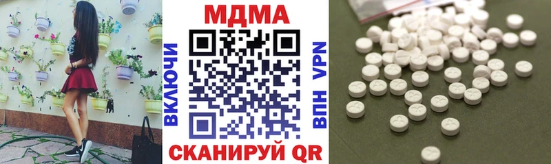 Купить закладки Костомукша МДМА Molly