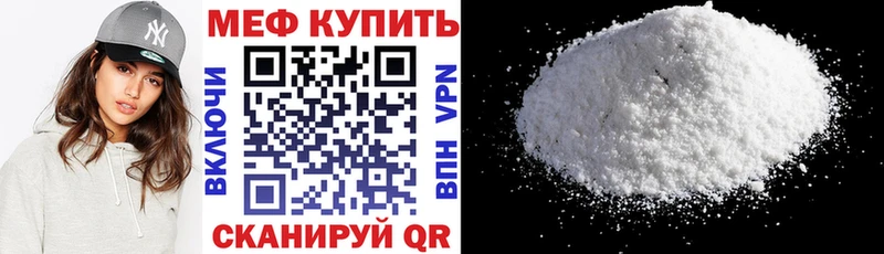 Меф мука Купить Костомукша