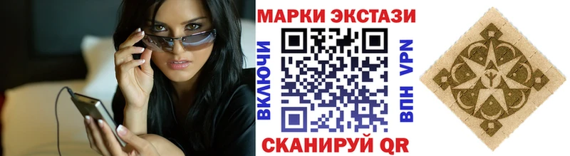 Марки 25I-NBOMe 1500мкг  Купить где  Костомукша 