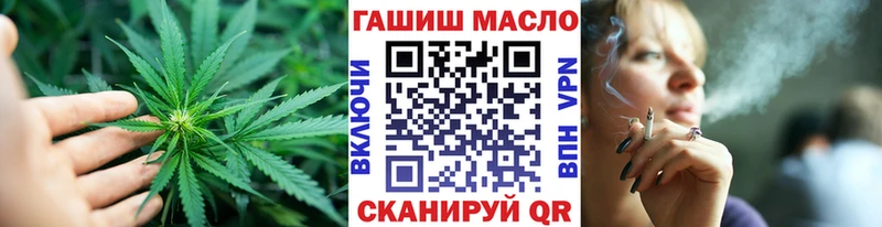 Купить где  Костомукша  ТГК вейп 